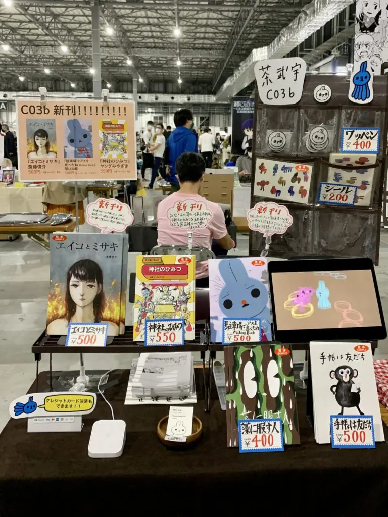 4F3BDD47-C22E-41AE-8871-